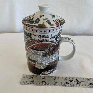 Chinese Porcelain Tea Mug with Lid and Infuser Village Scene Bridge Boat 3pc Set